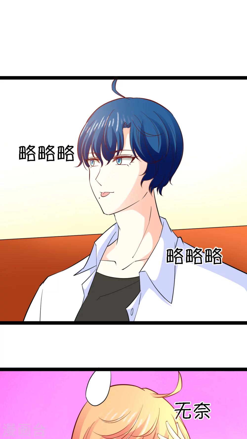 第12话8