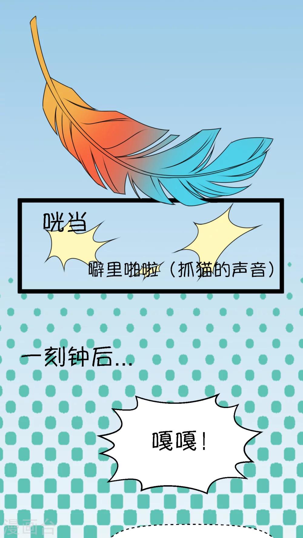 第3话23