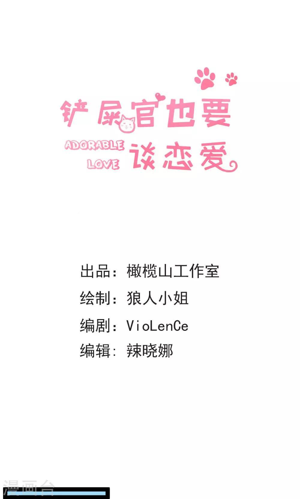 第30话0