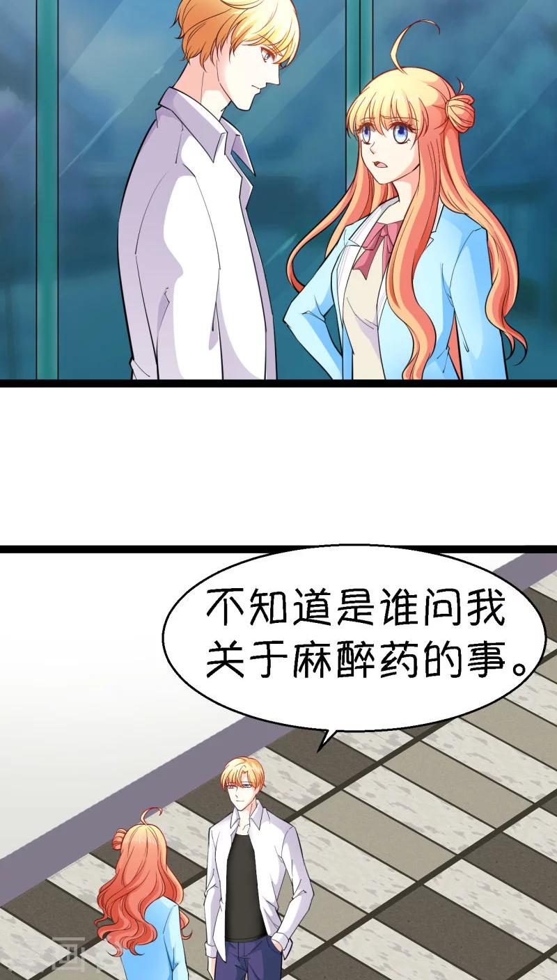 第10话4