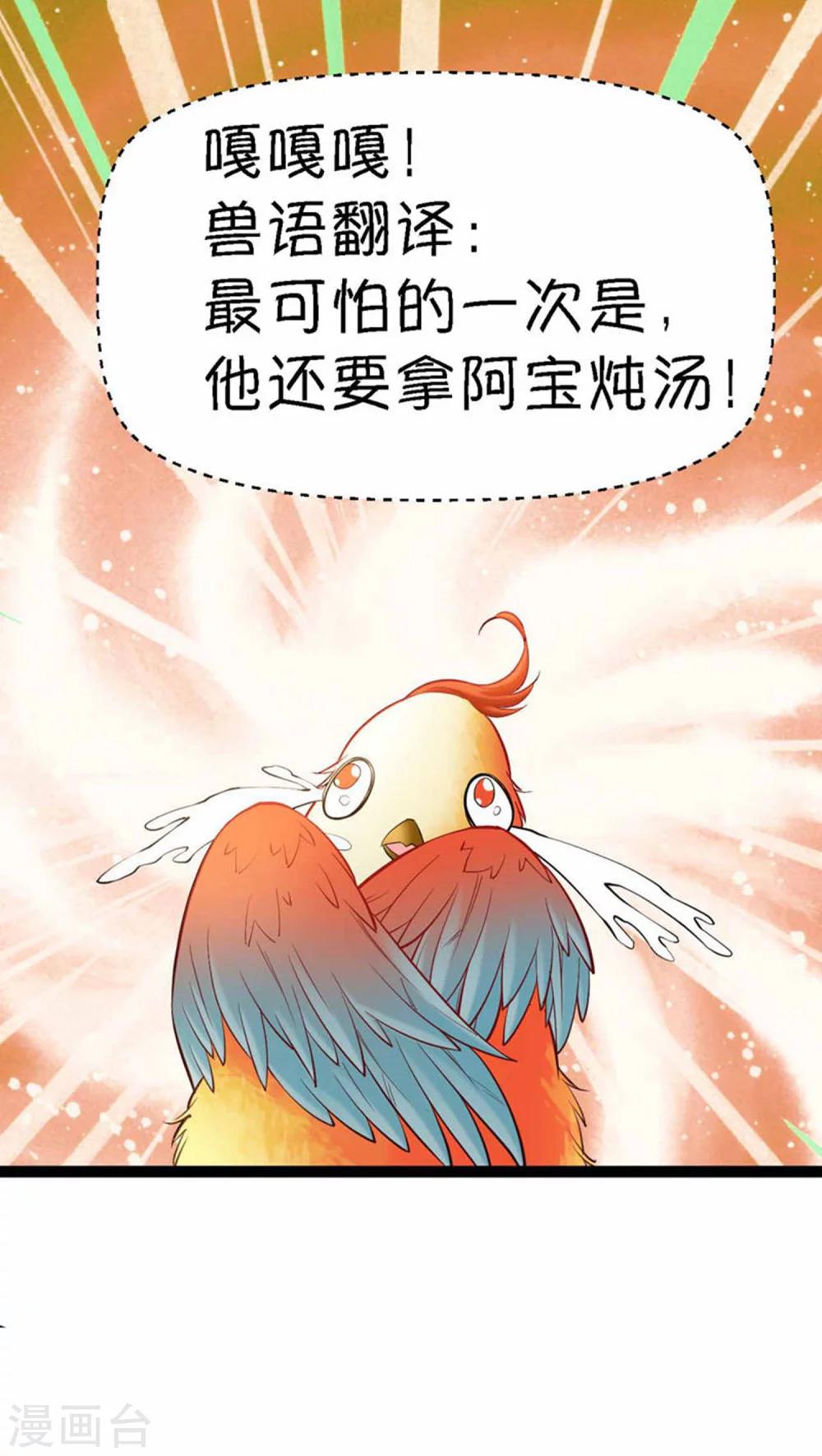 第4话21