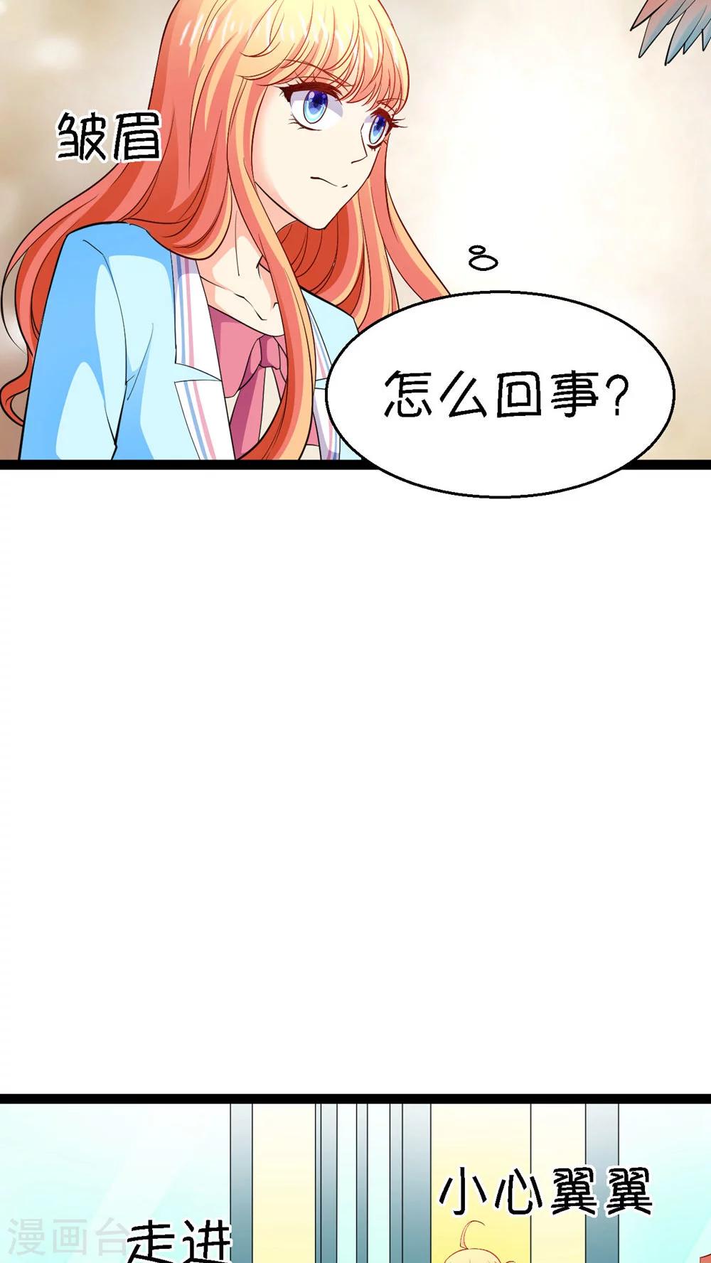 第13话37
