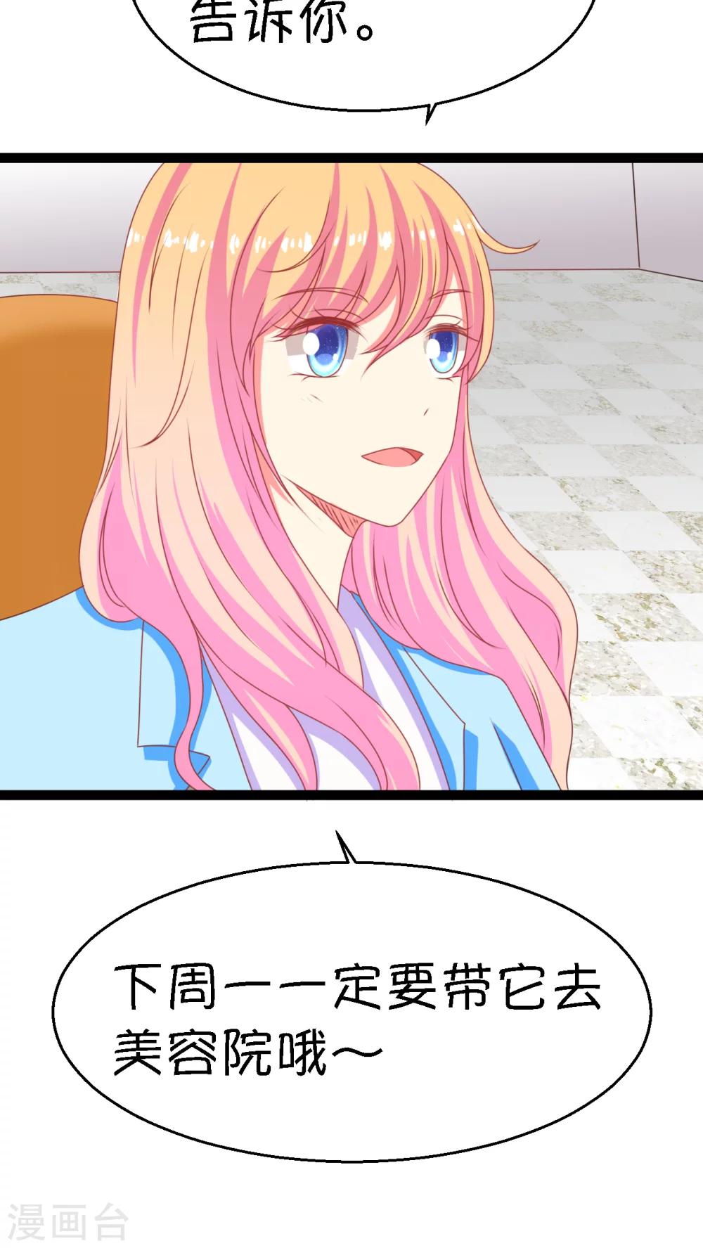 第3话45