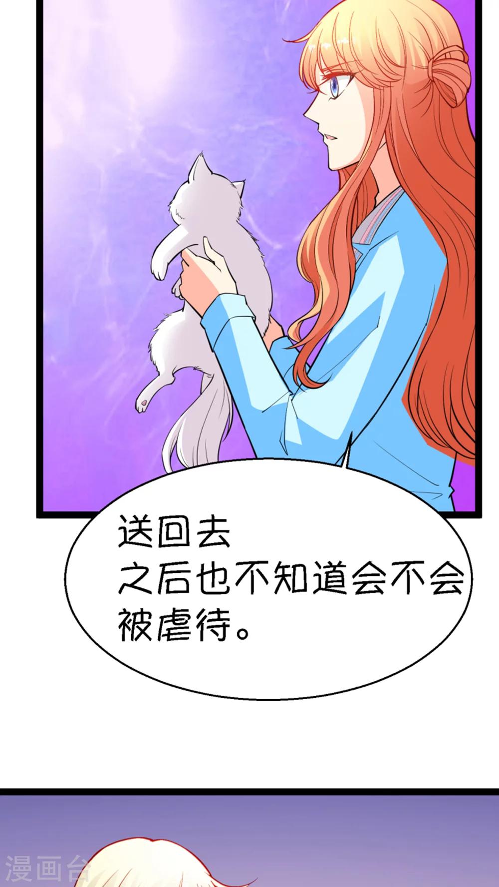 第14话21