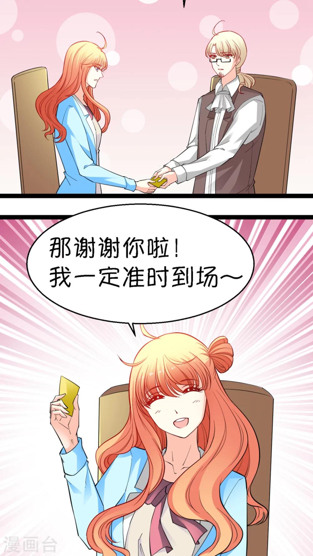 第14话31