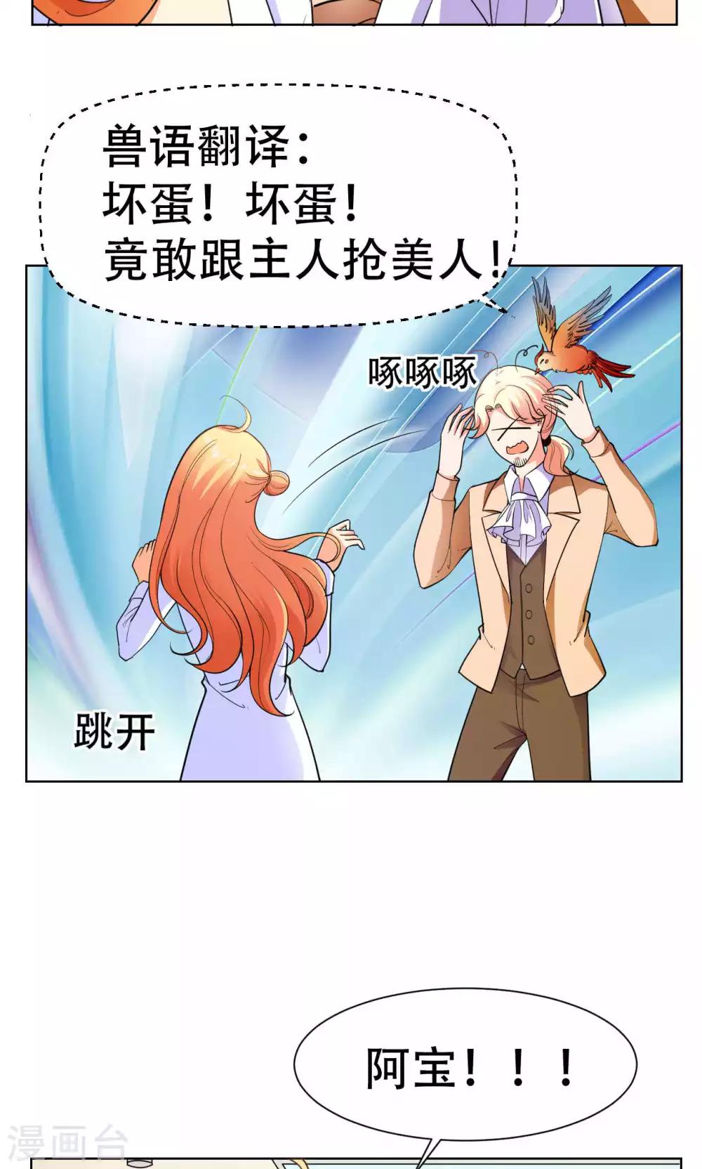 第42话2