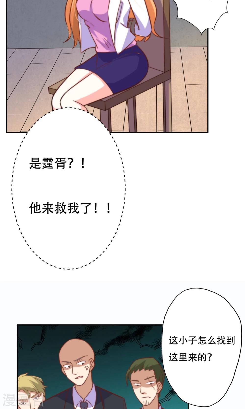 最终话 完美收官4