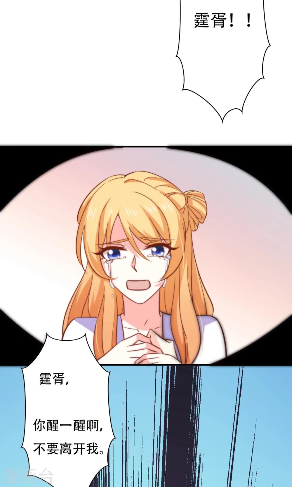 最终话 完美收官33