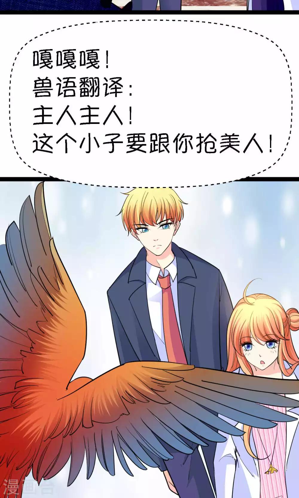 第38话35