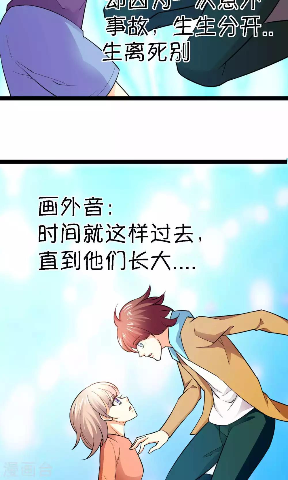 第41话24