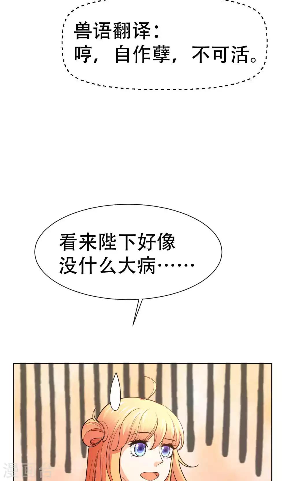第42话7