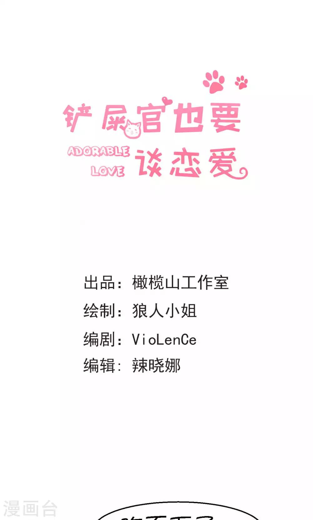 第32话0