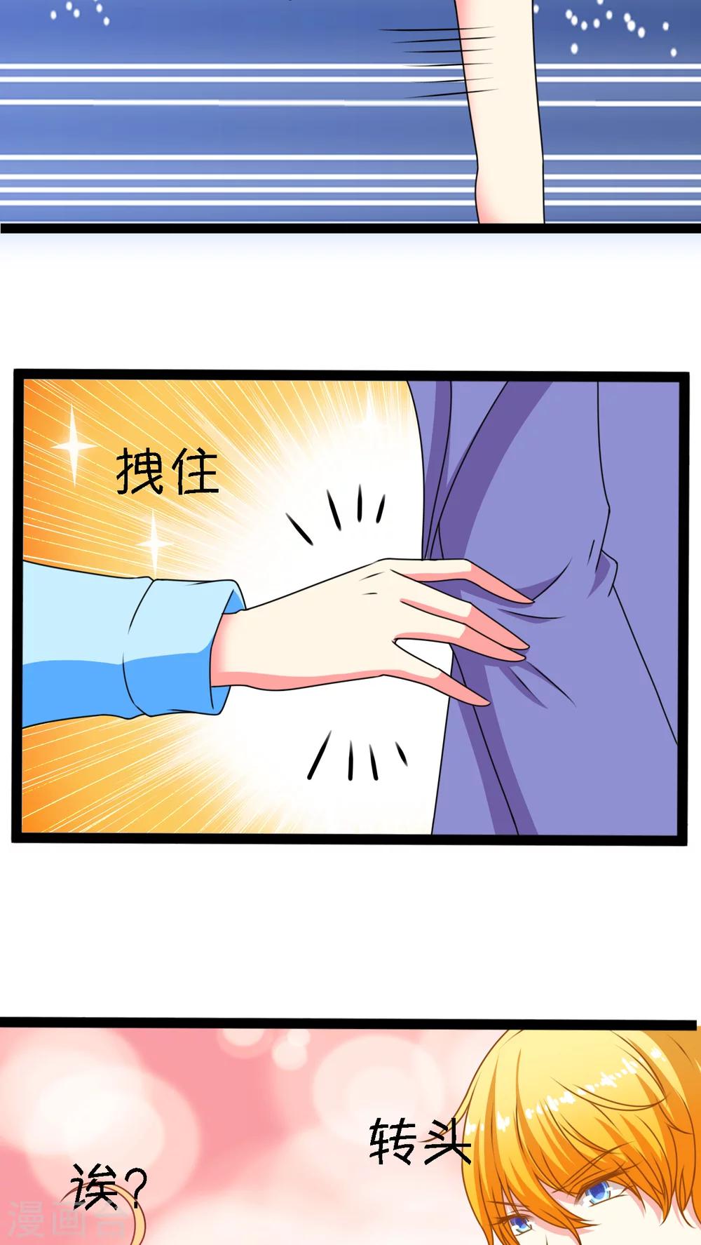 第3话7