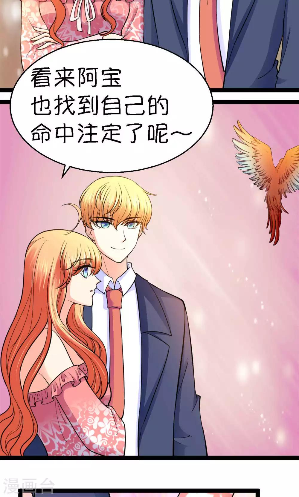 第31话9