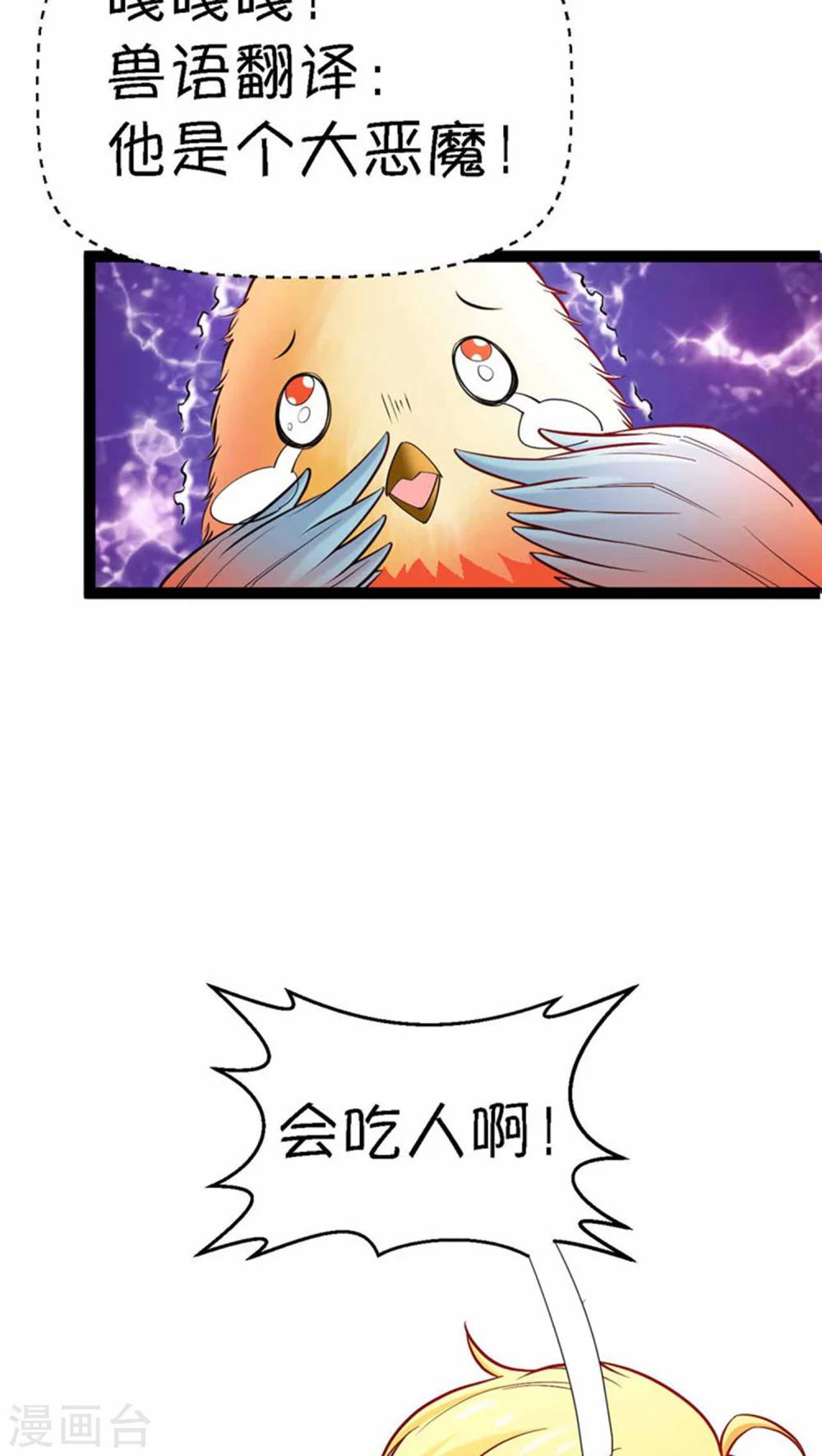 第4话15