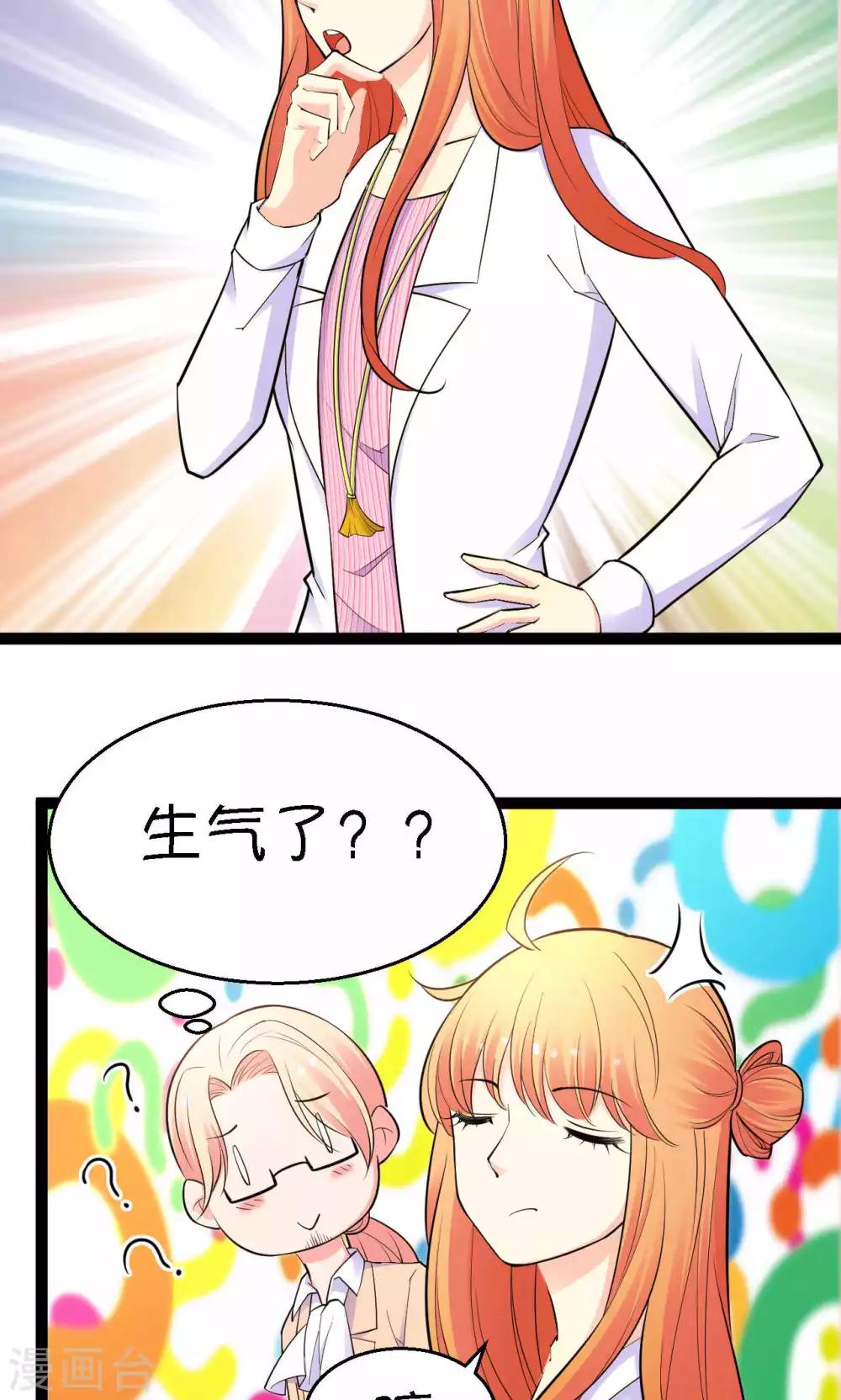第41话29