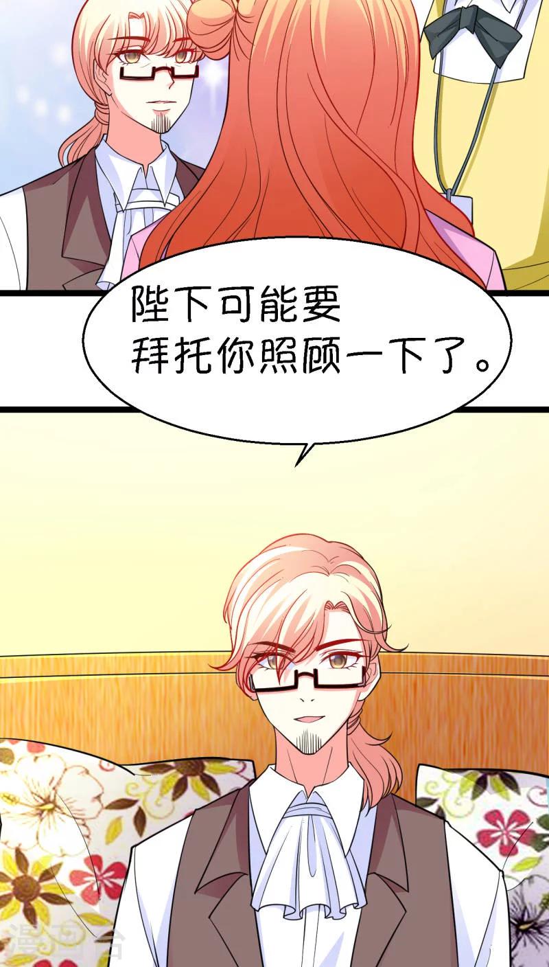 第16话20