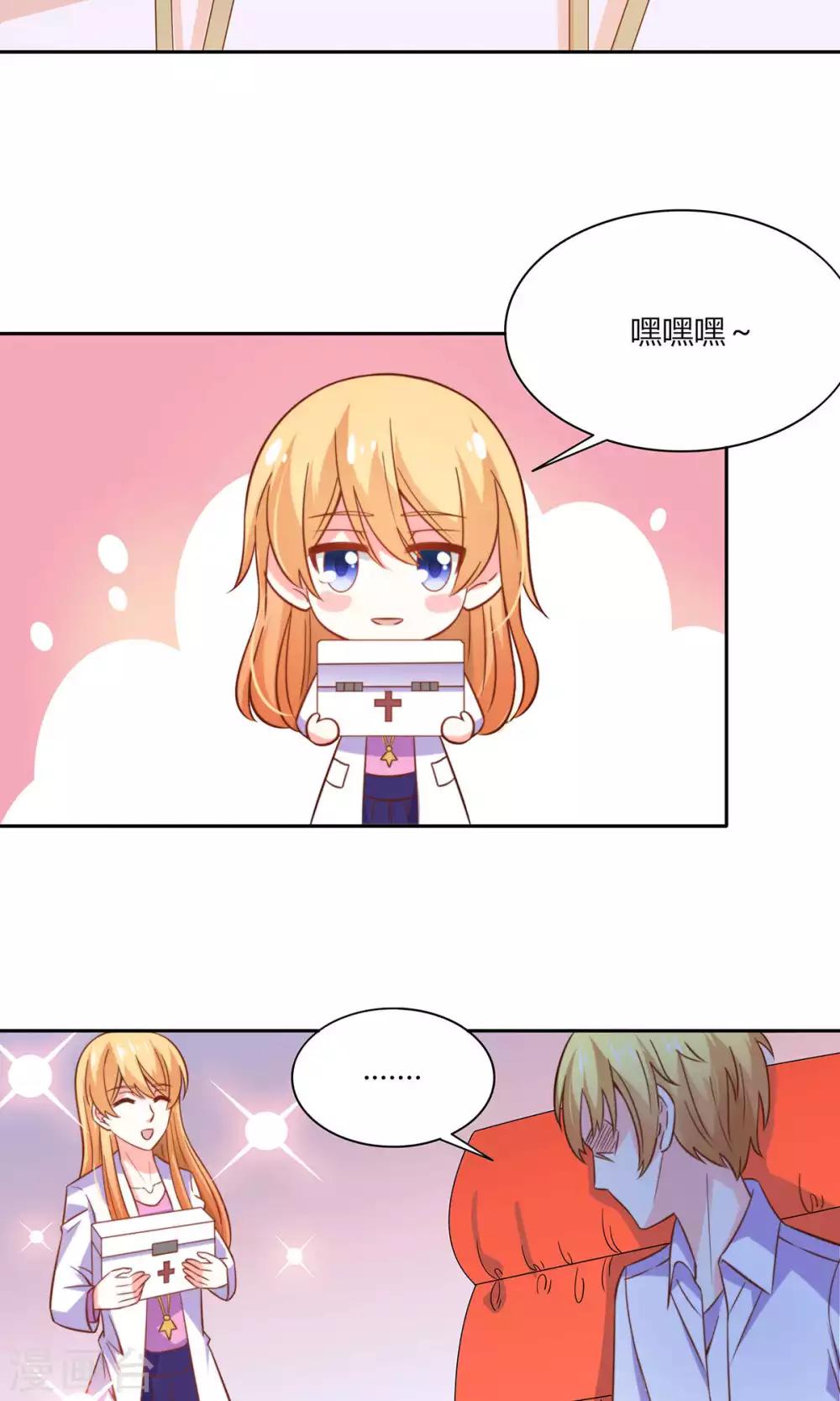 第47话 往事17