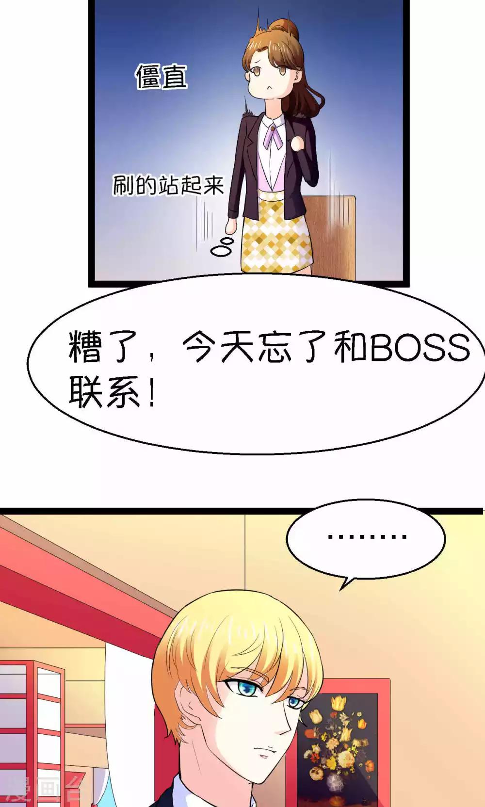 第23话2