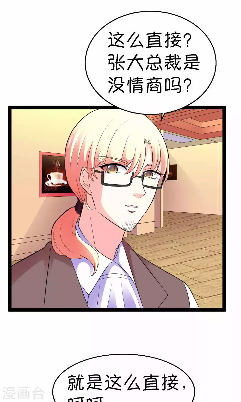 第23话8