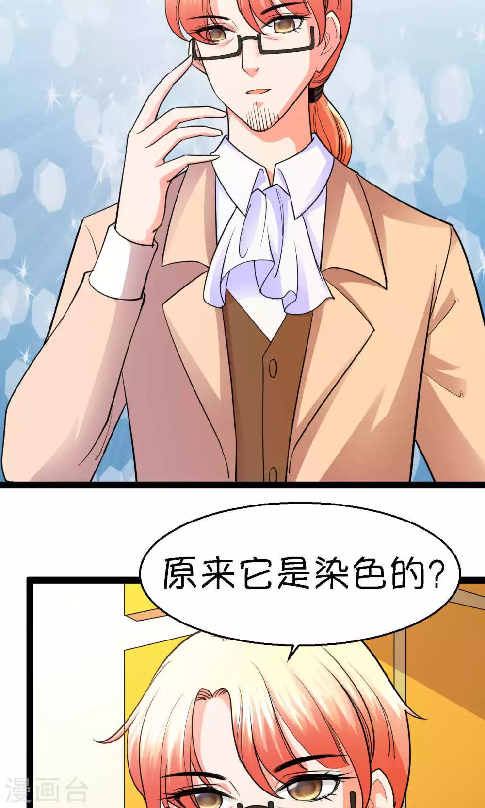 第41话16