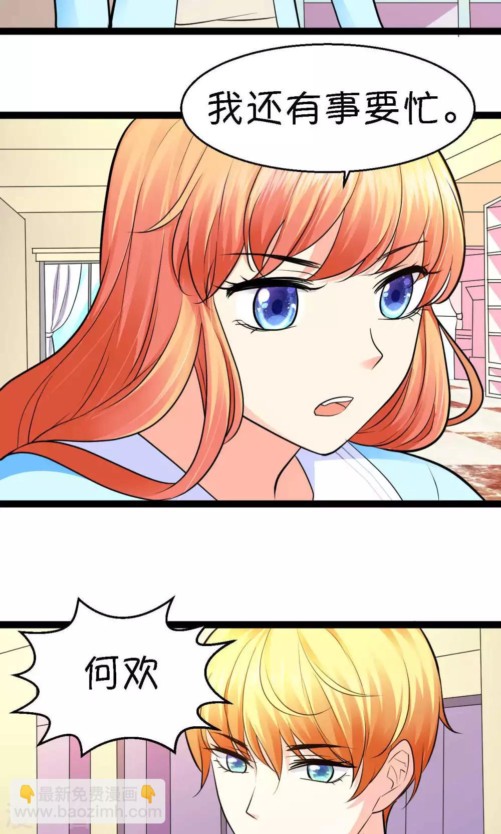 第28话4