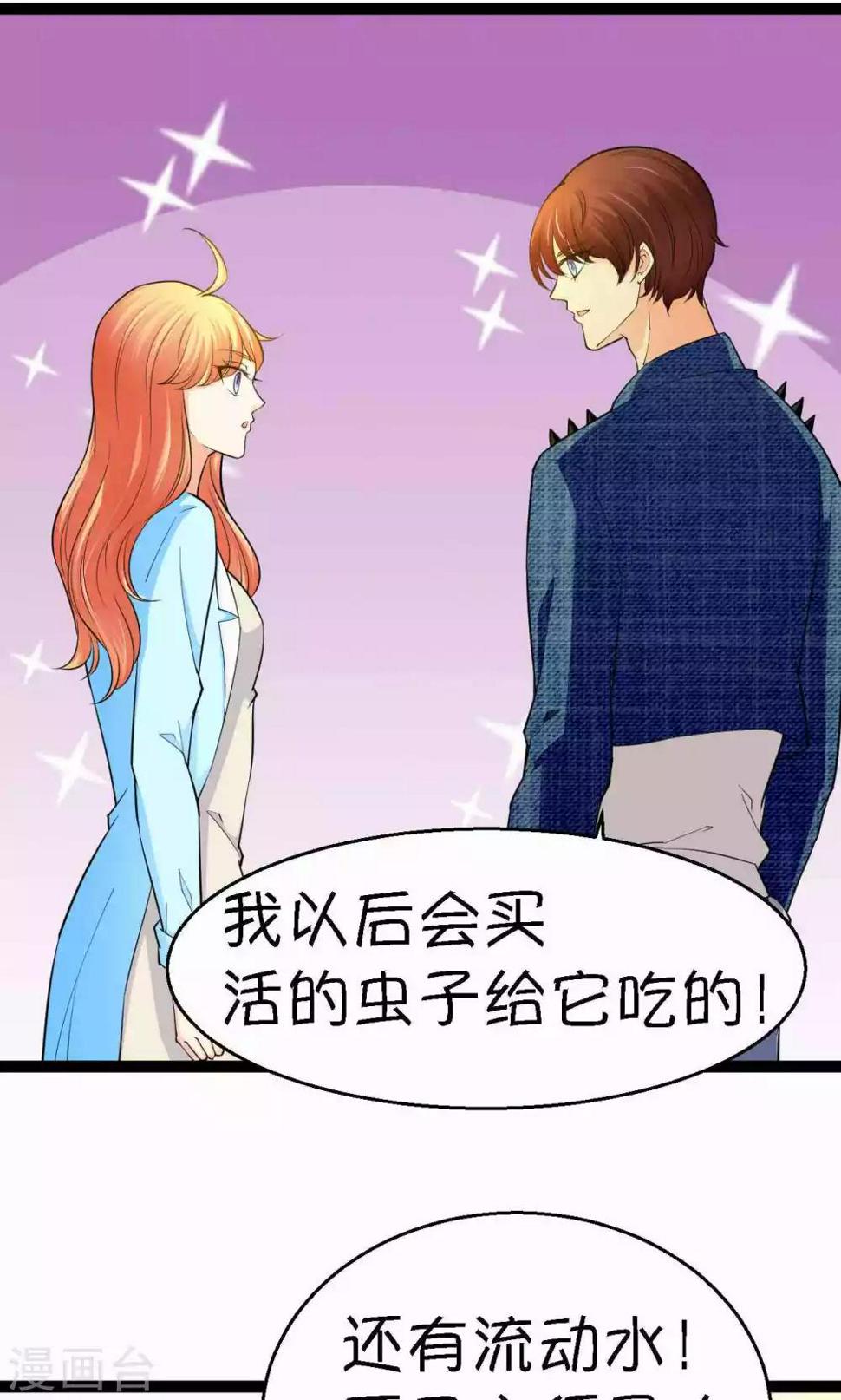 第33话33