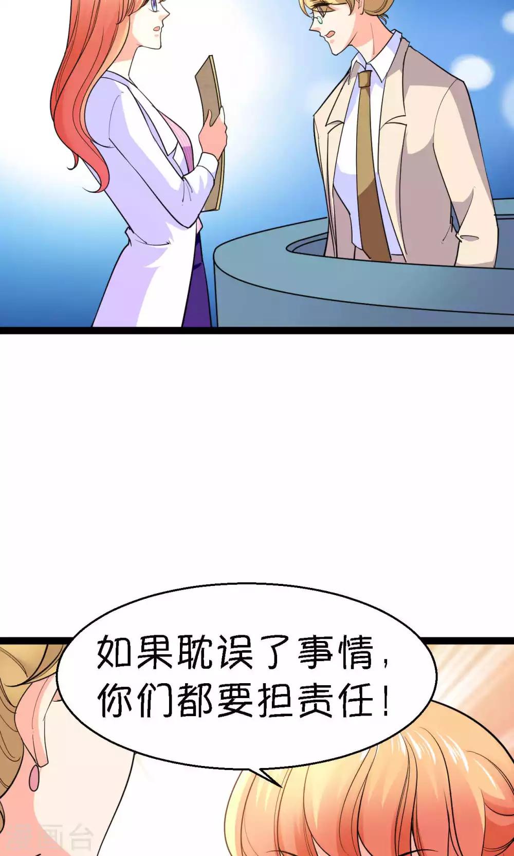 第40话20