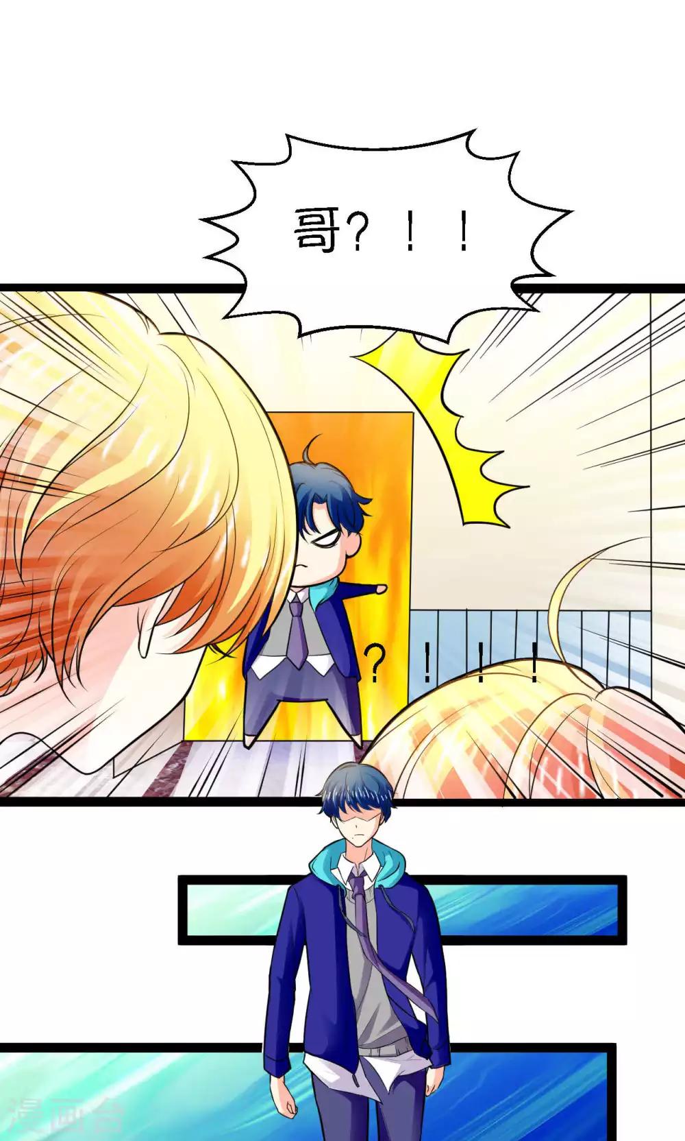 第28话16