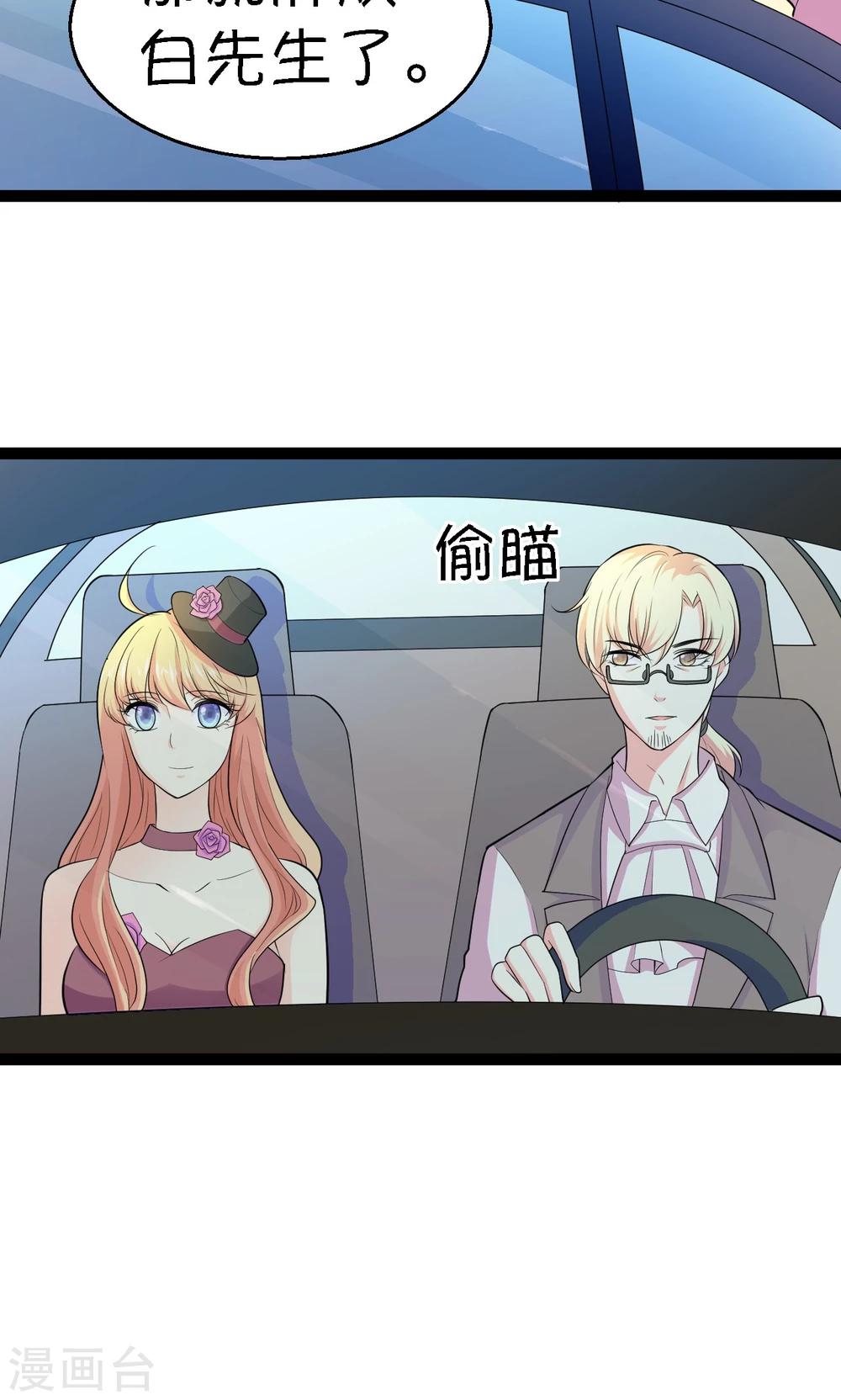 第26话18