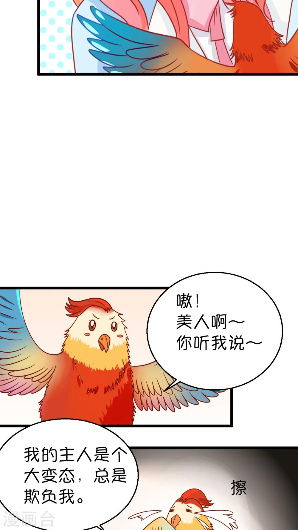 第1话34