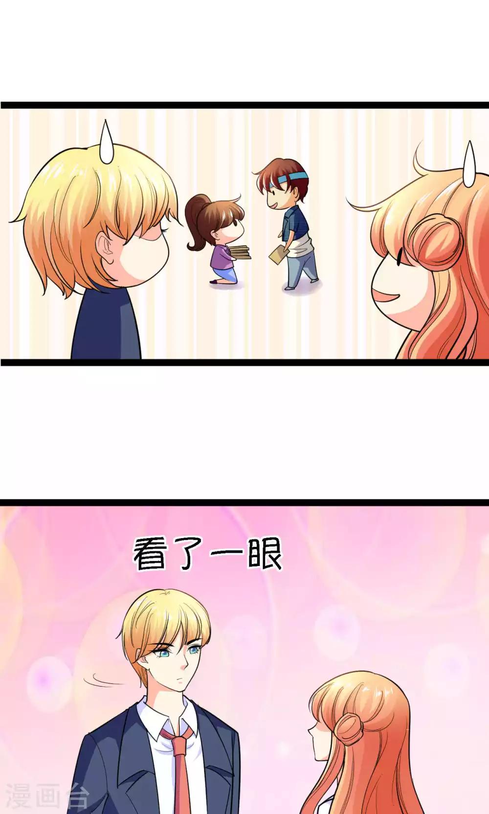 第39话18