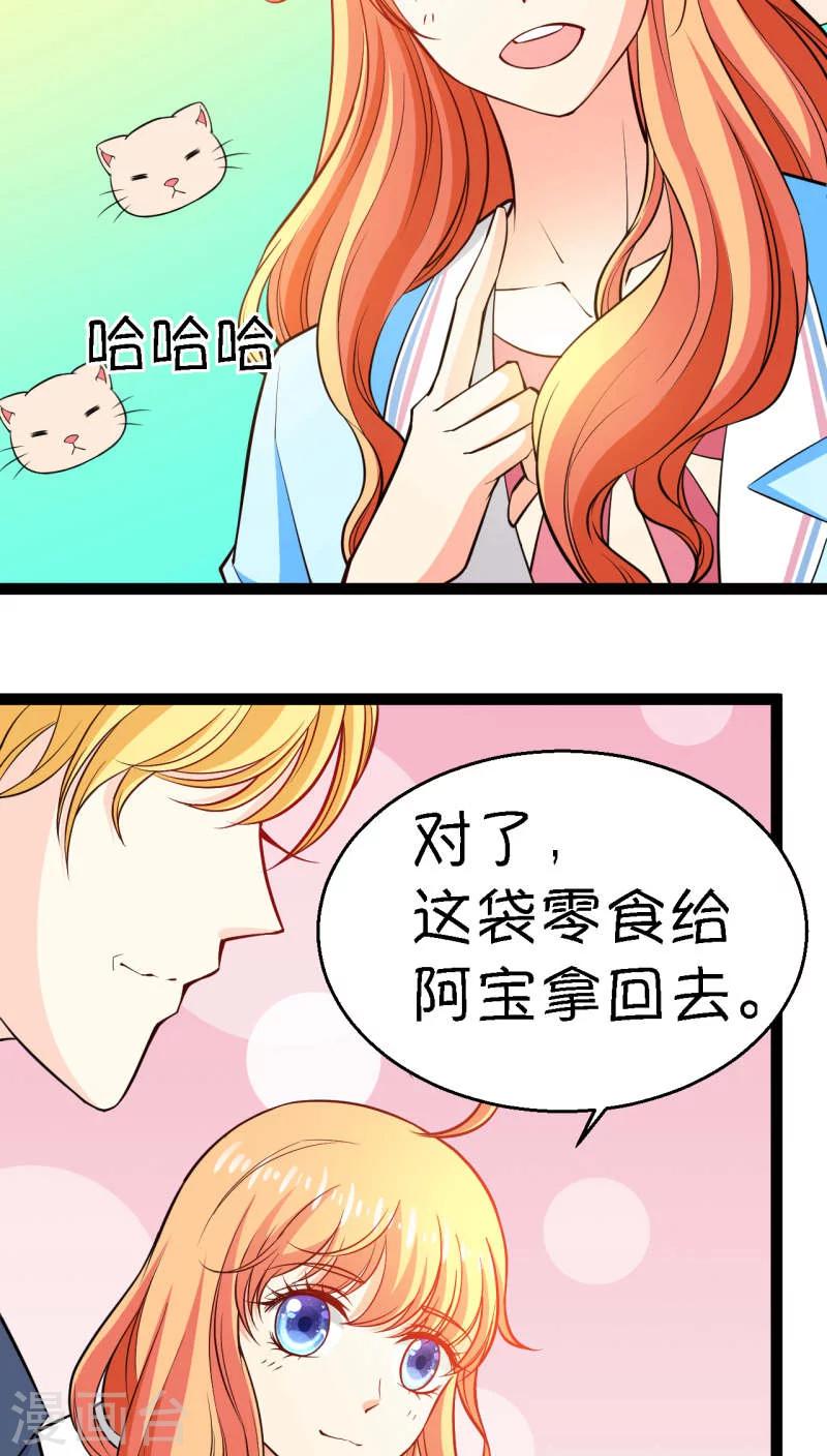 第5话36