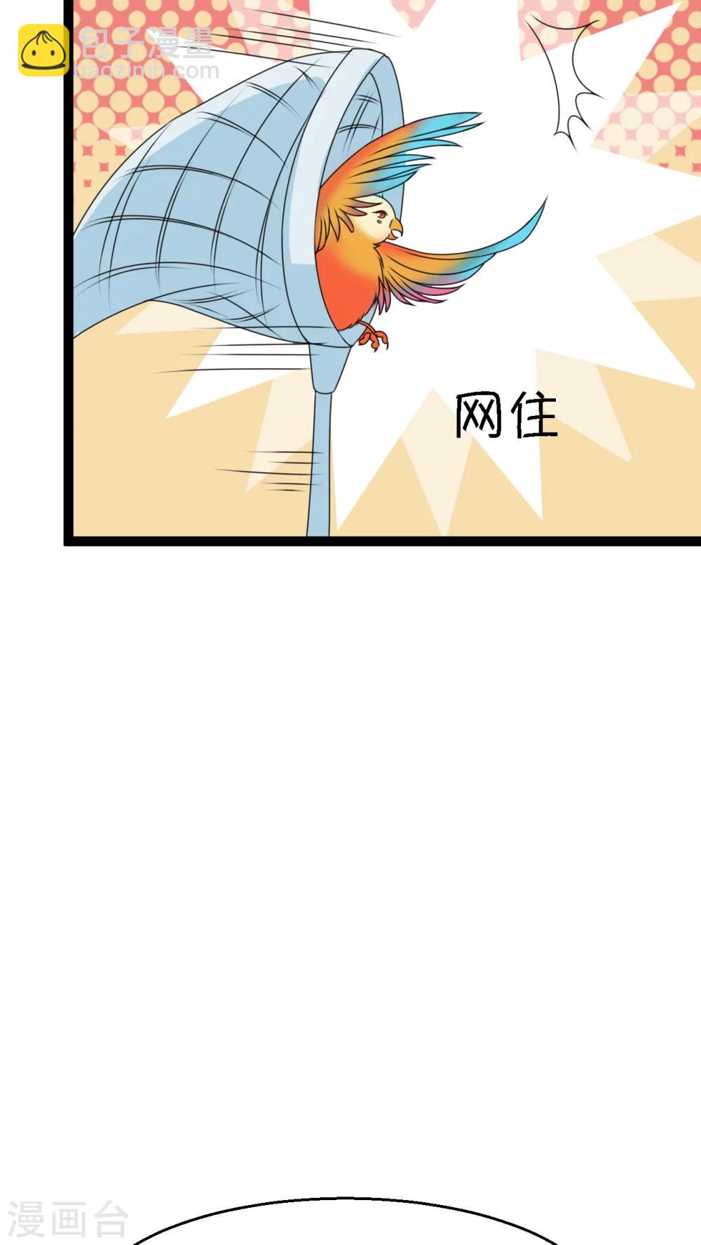 第3话38