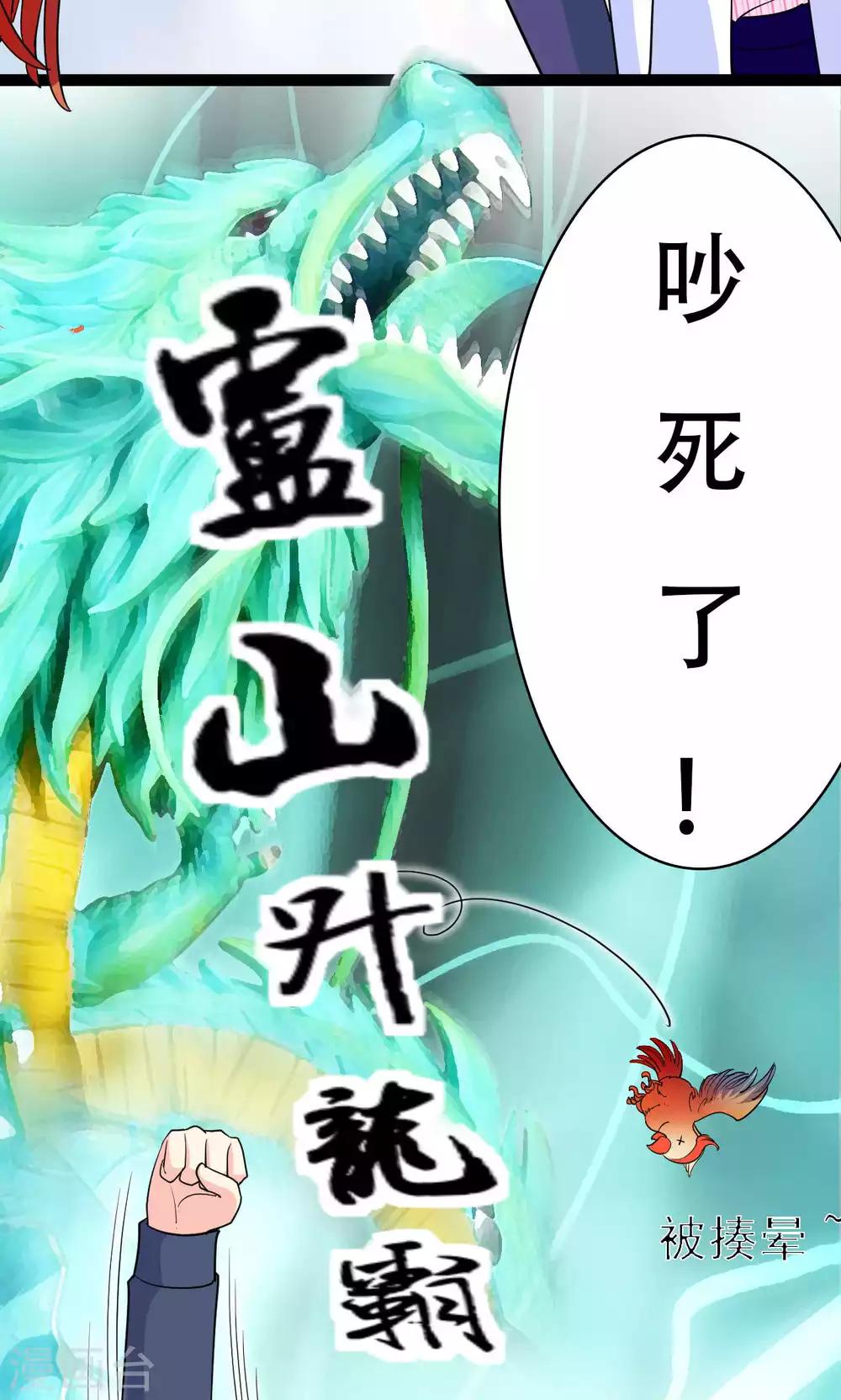 第38话36