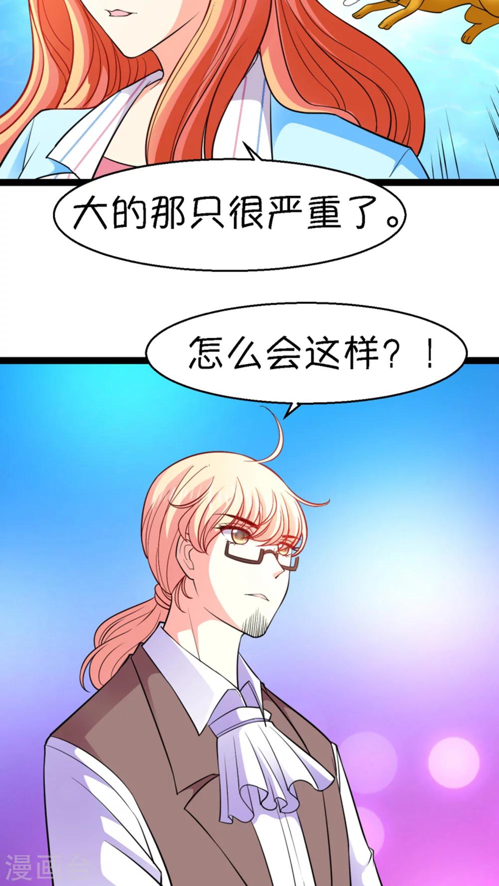 第14话18
