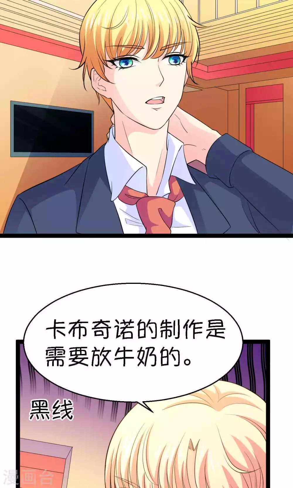 第23话13