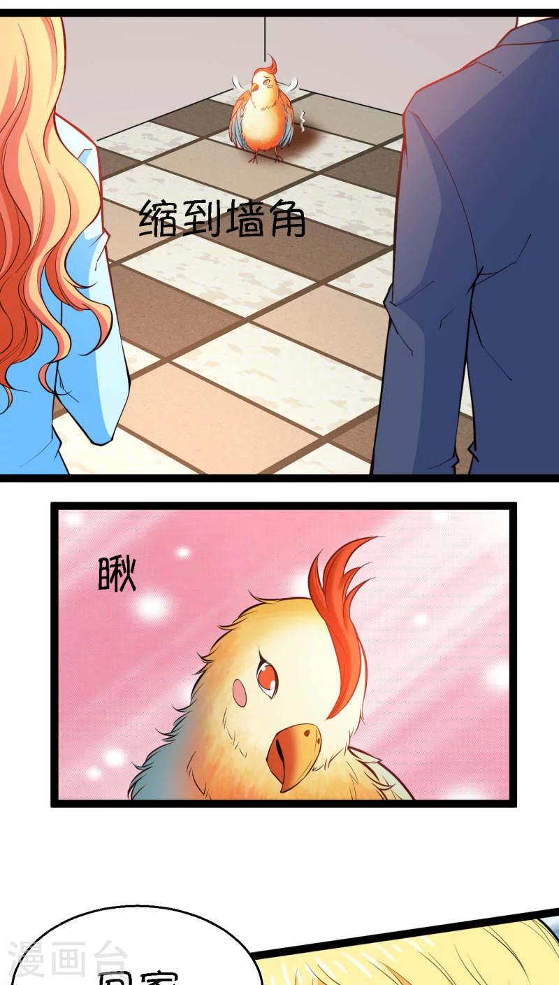 第5话0
