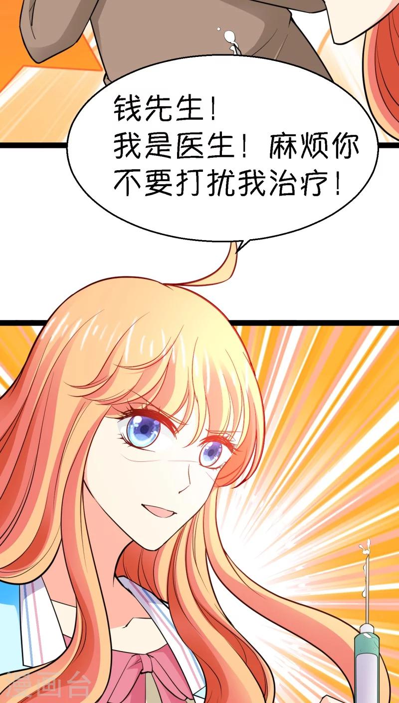 第7话12