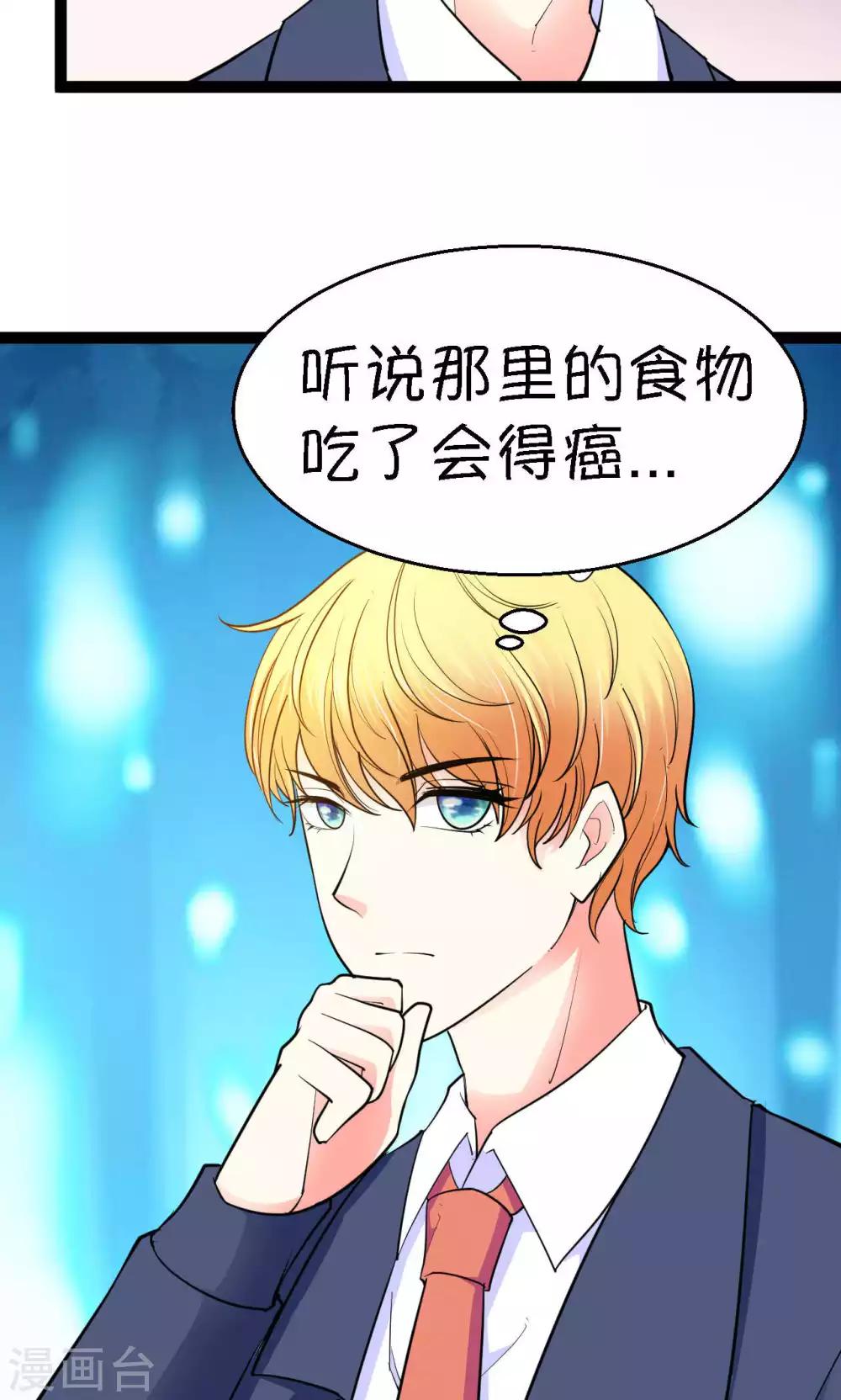 第31话34