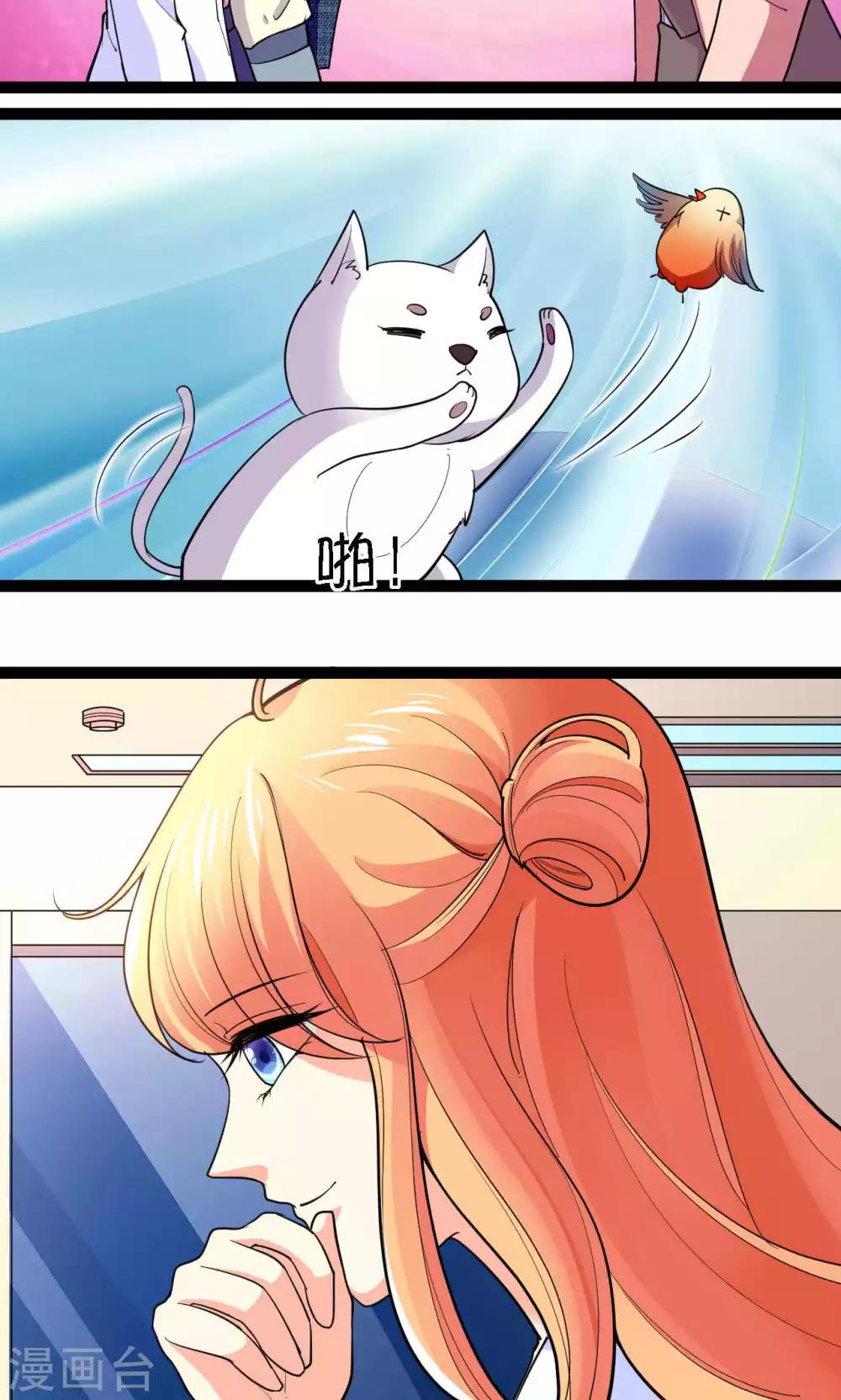 第41话2