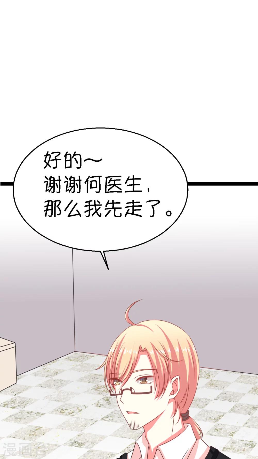 第3话47