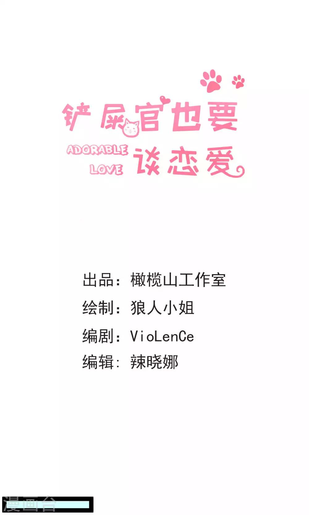 第28话0