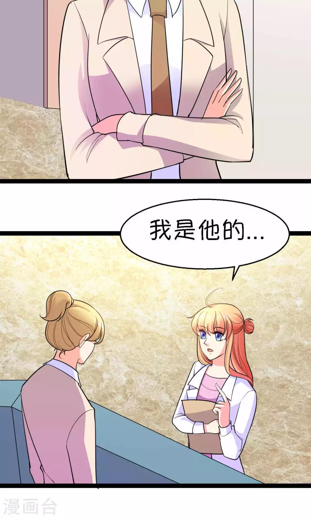 第40话15