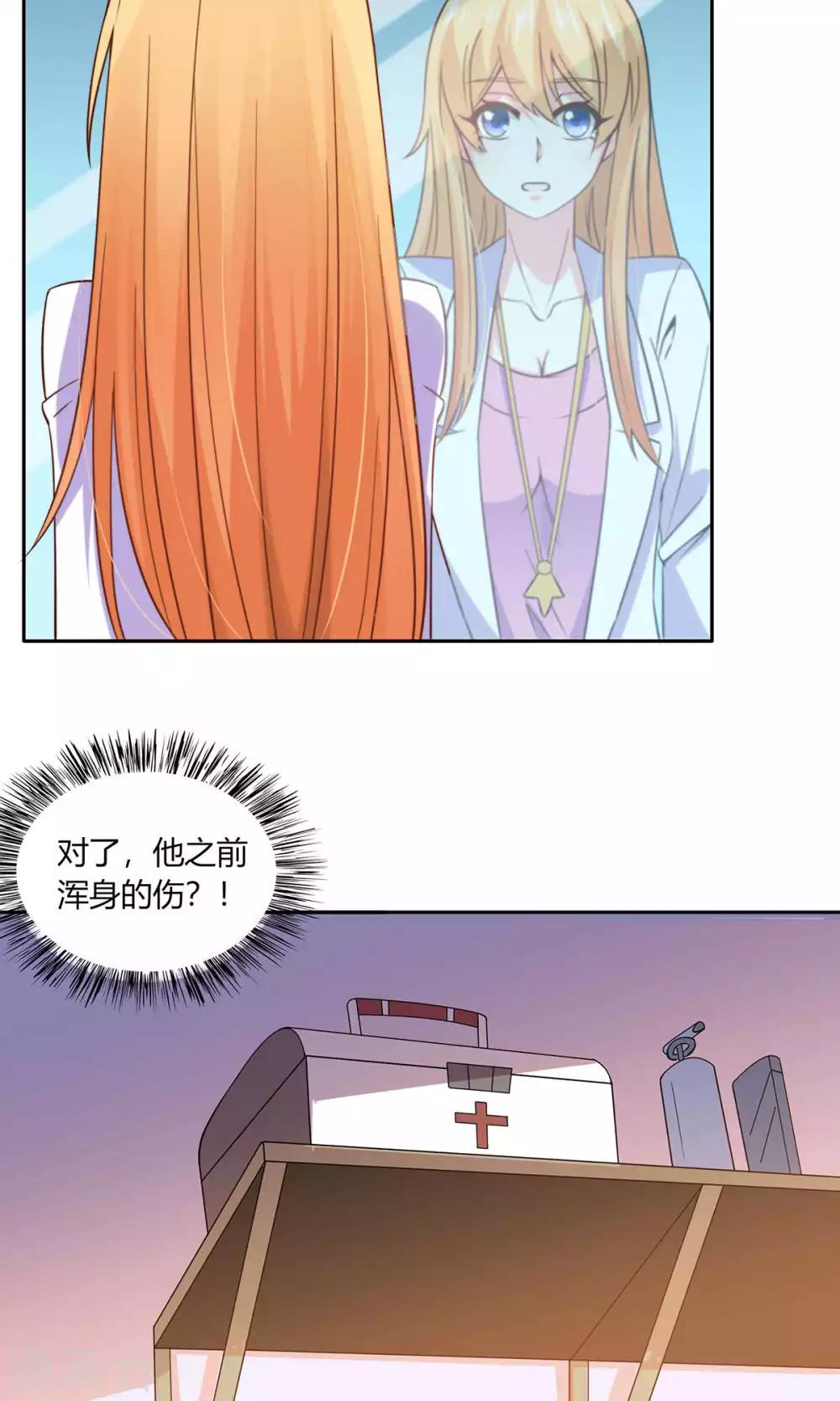 第47话 往事16