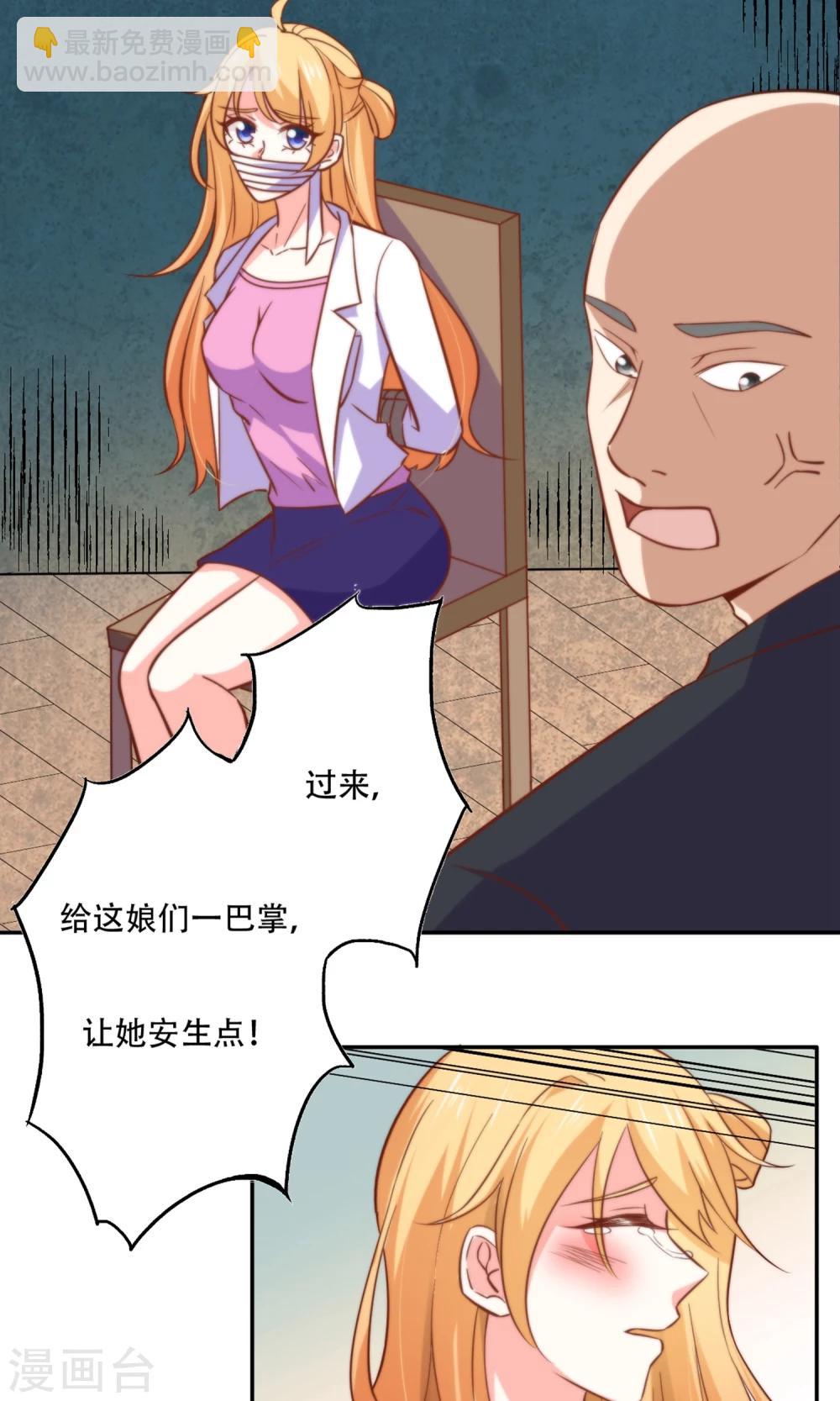 最终话 完美收官7