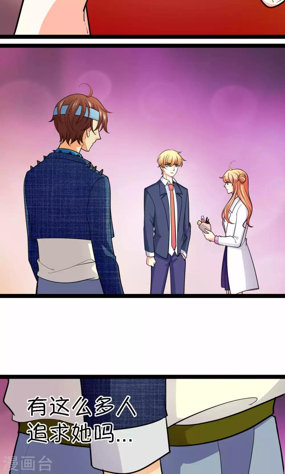 第39话7