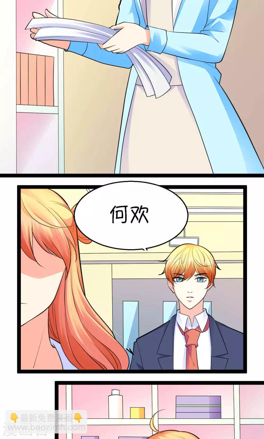 第28话2