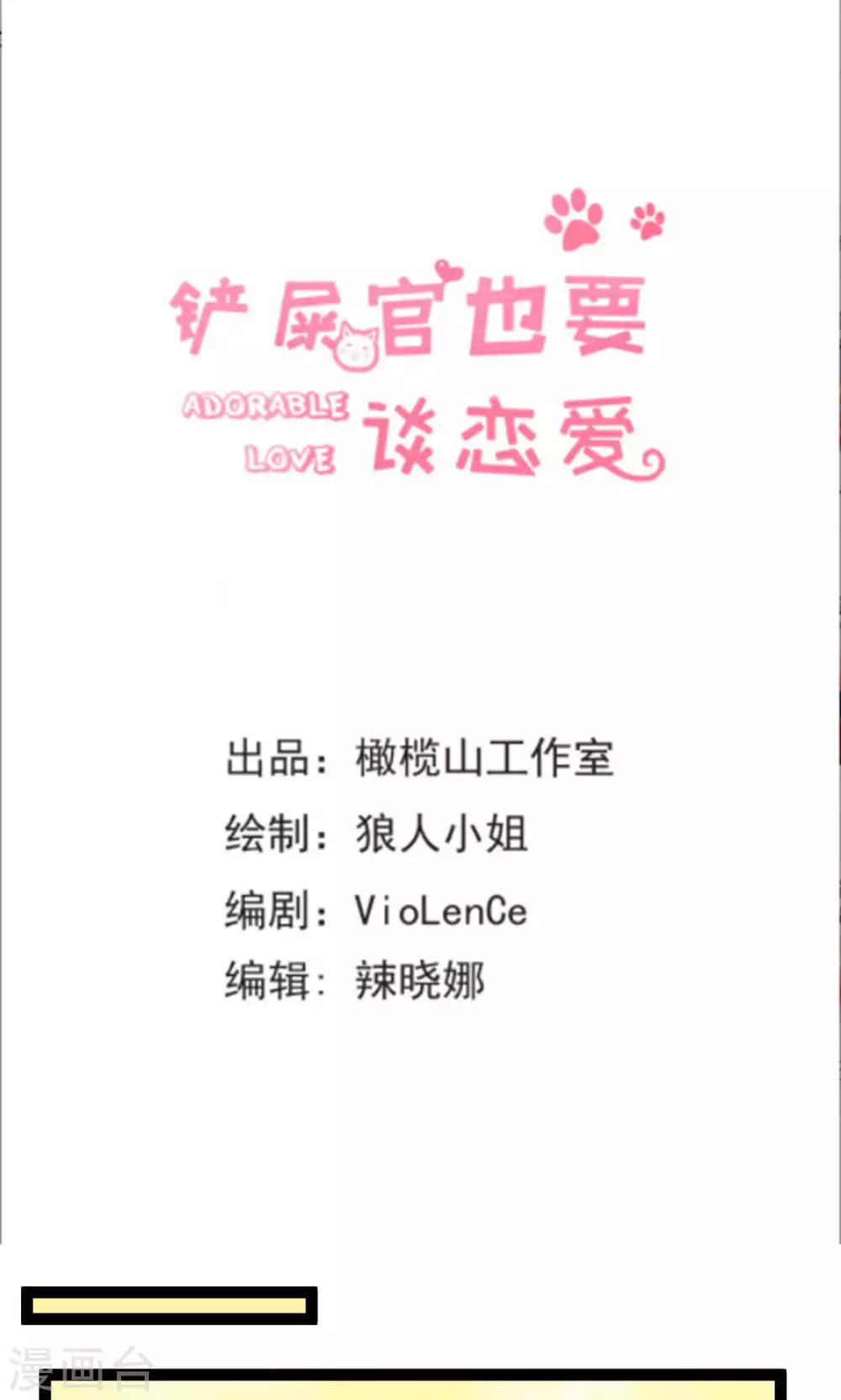 第24话0