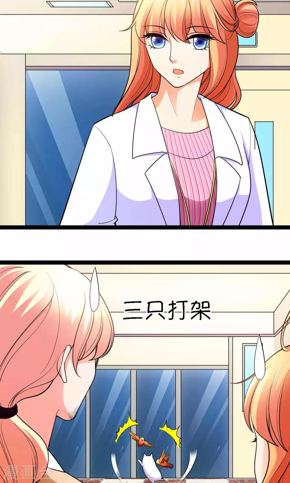 第41话6